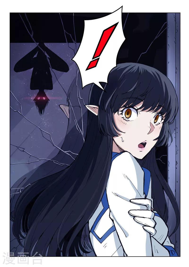 第30话3 束缚恶灵-第79话