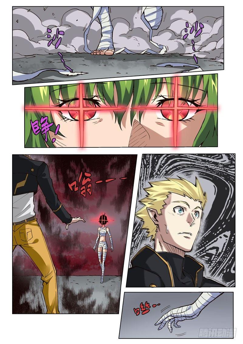 第31话2 心之枷锁-第81话