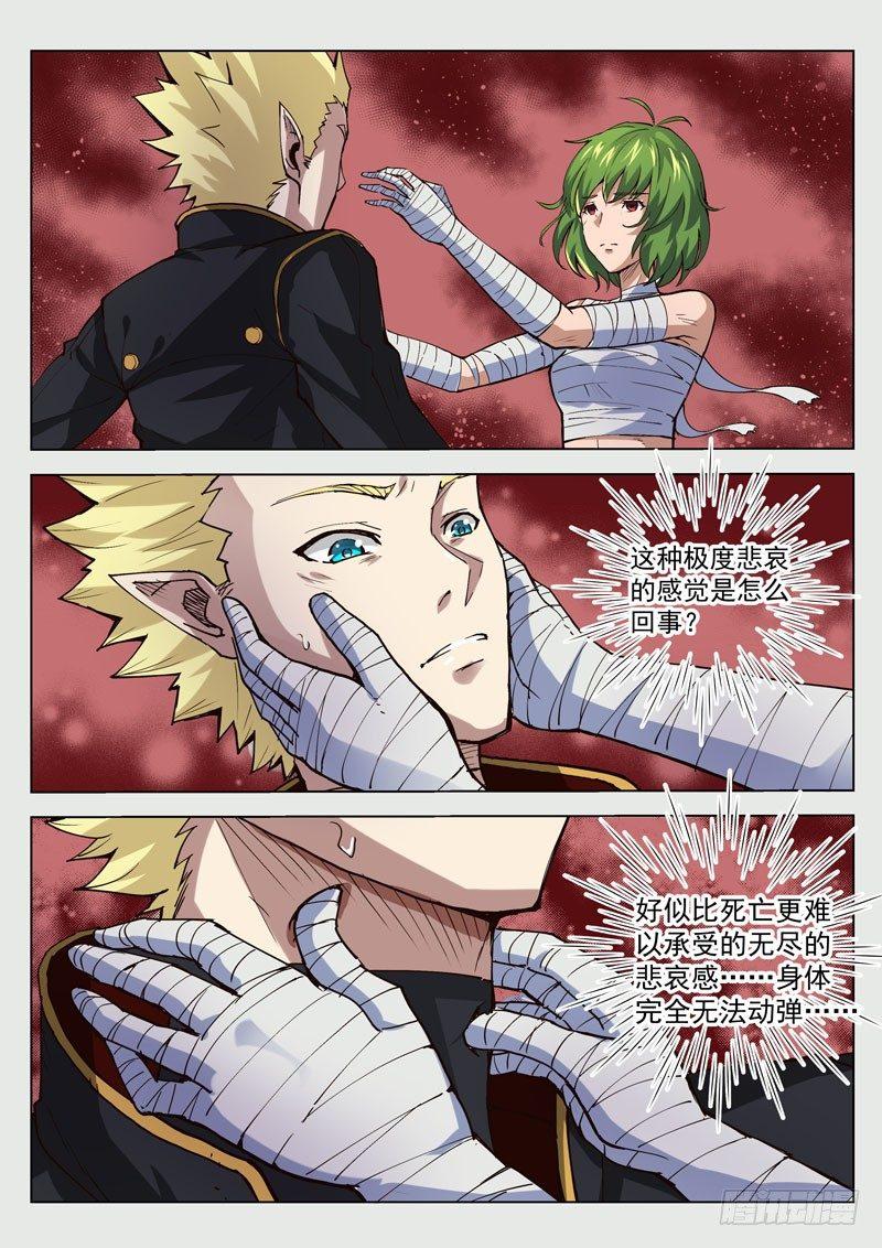 第31话2 心之枷锁-第81话