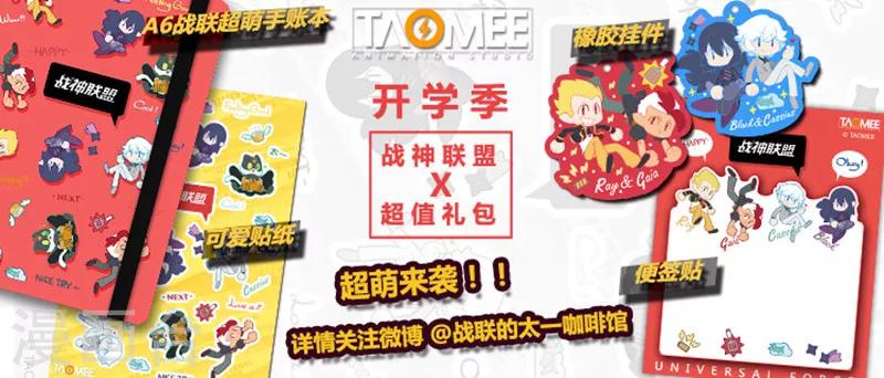 第33话1 虚幻之境-第85话