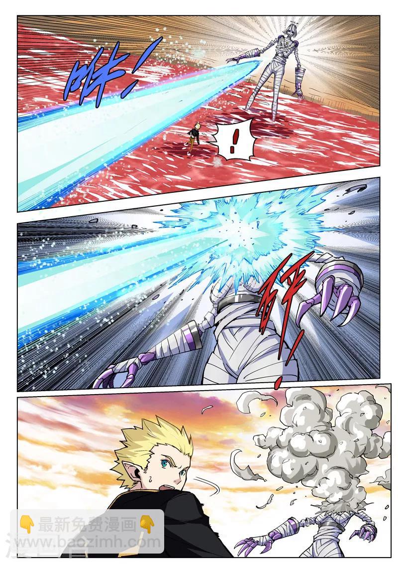 第33话1 虚幻之境-第85话