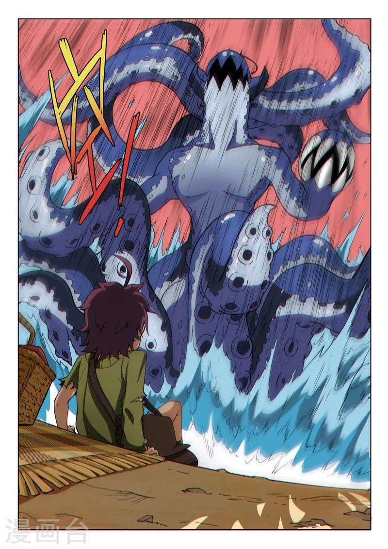 第40话1 海滨巨兽-第99话