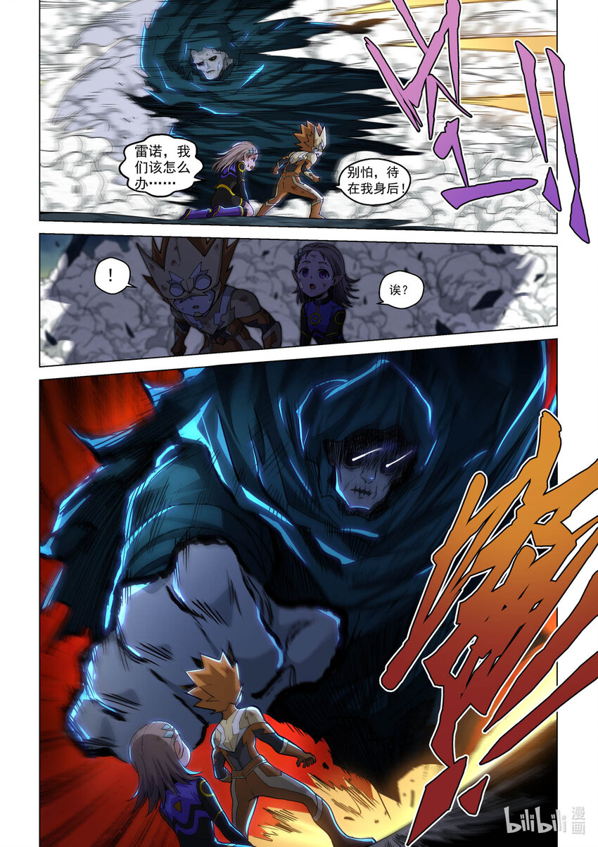 八十六话 兰蒂斯番外02-第97话