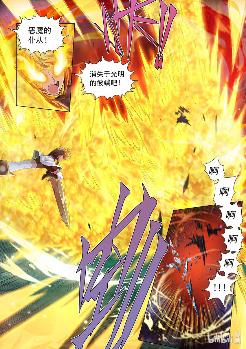 九十话 兰蒂斯番外06-第101话