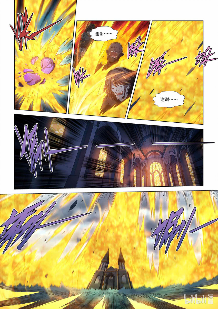 九十话 兰蒂斯番外06-第101话