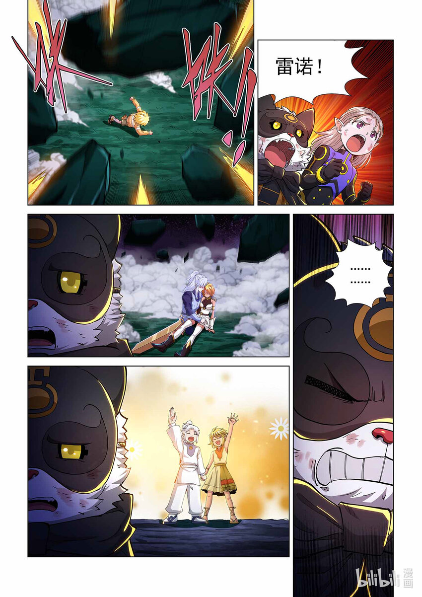 九十话 兰蒂斯番外06-第101话