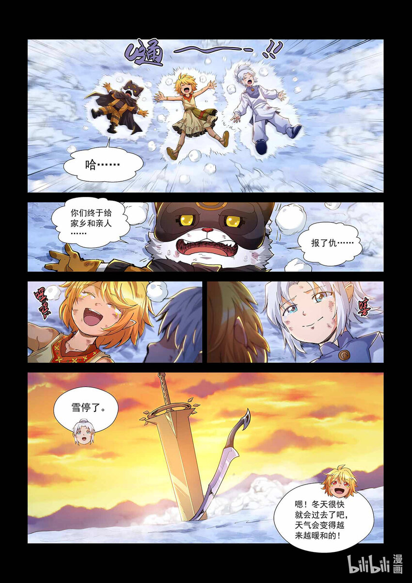 九十话 兰蒂斯番外06-第101话