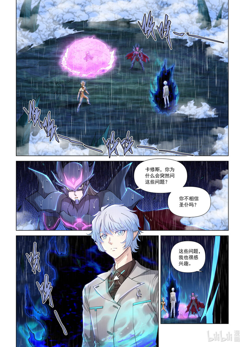 九十二话 回答-第103话