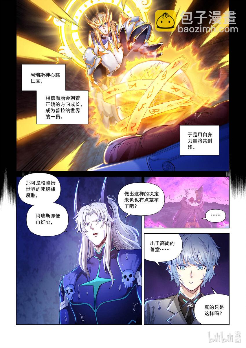 九十二话 回答-第103话