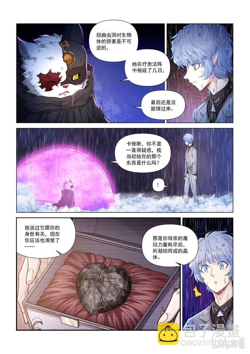 九十二话 回答-第103话