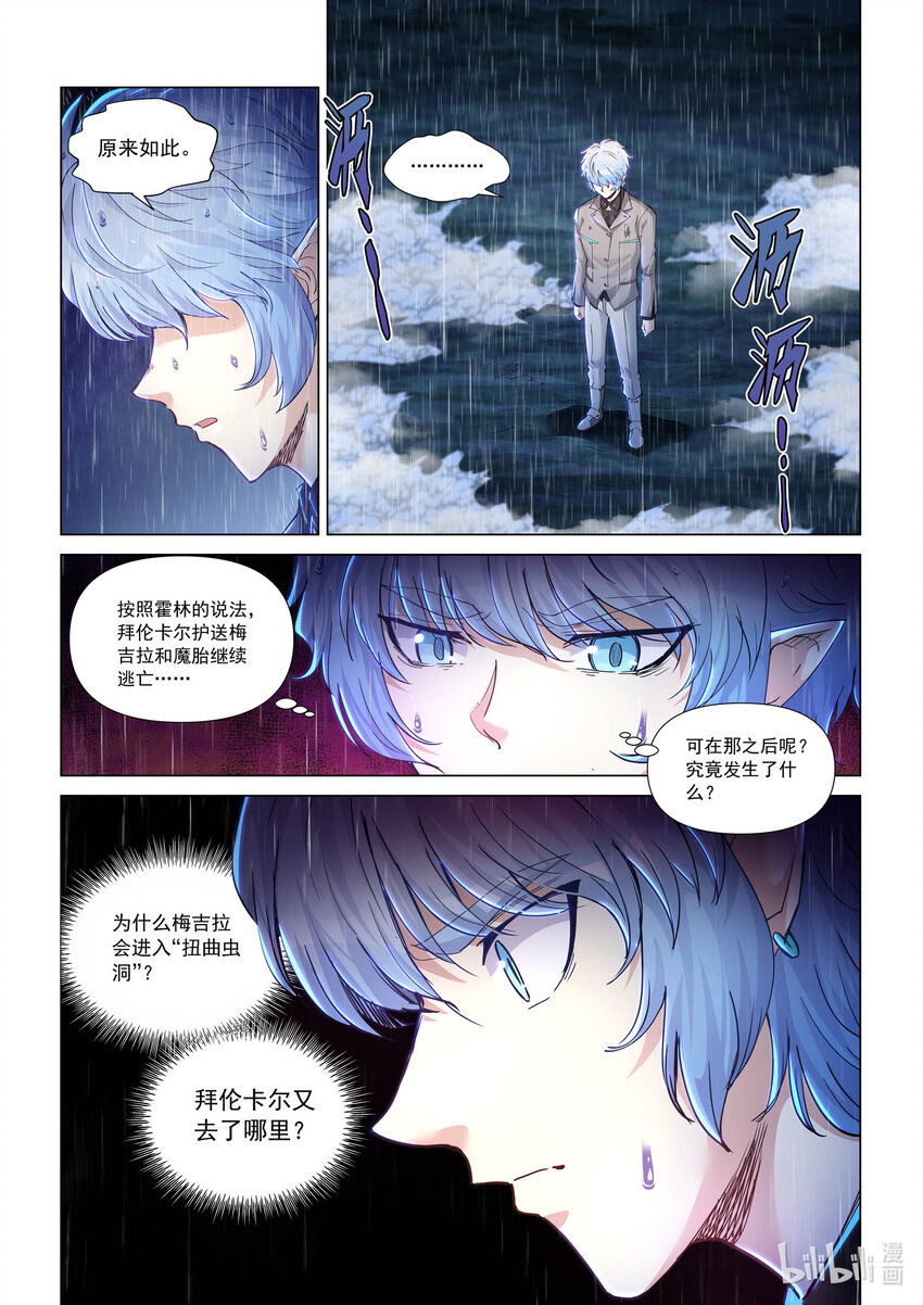 九十二话 回答-第103话