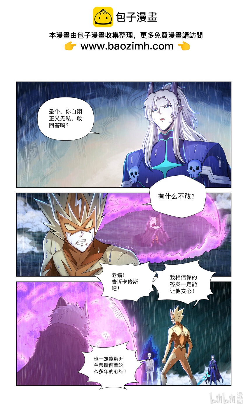 九十二话 回答-第103话