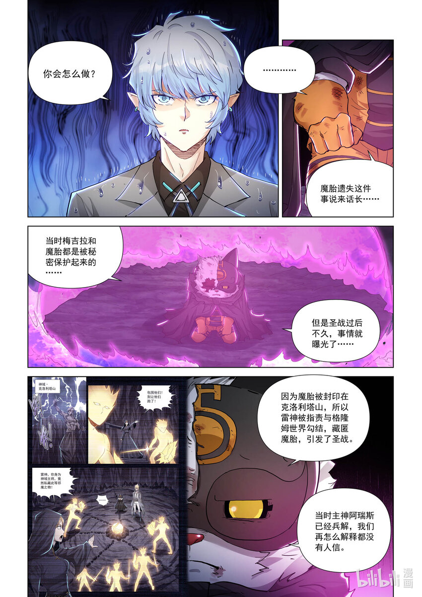 九十二话 回答-第103话