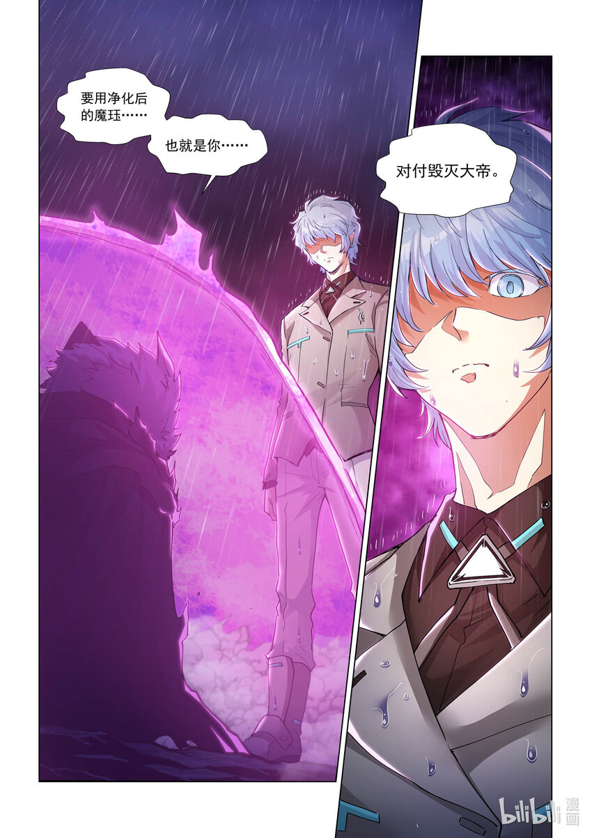 九十二话 回答-第103话