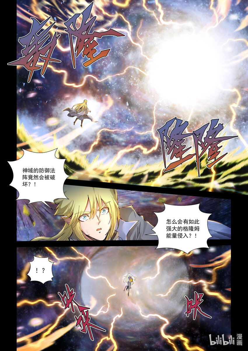 九十二话 回答-第103话