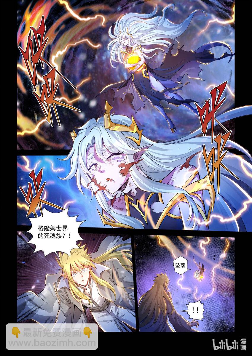 九十二话 回答-第103话