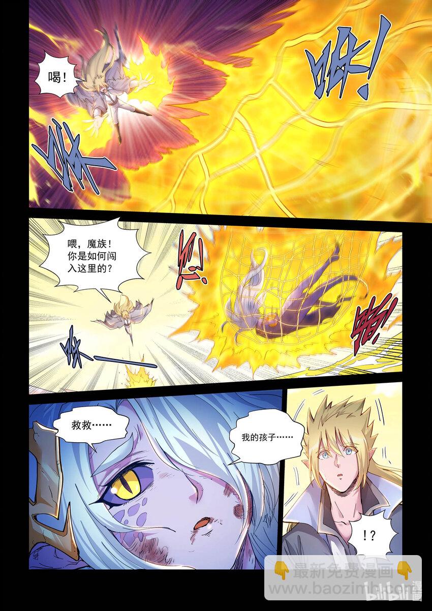 九十二话 回答-第103话