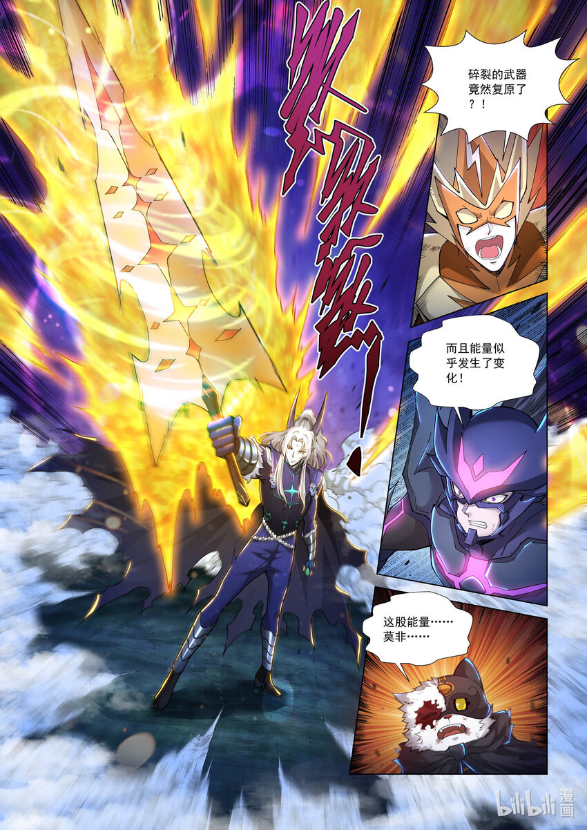 九十四话 赤夜妖刀-第105话