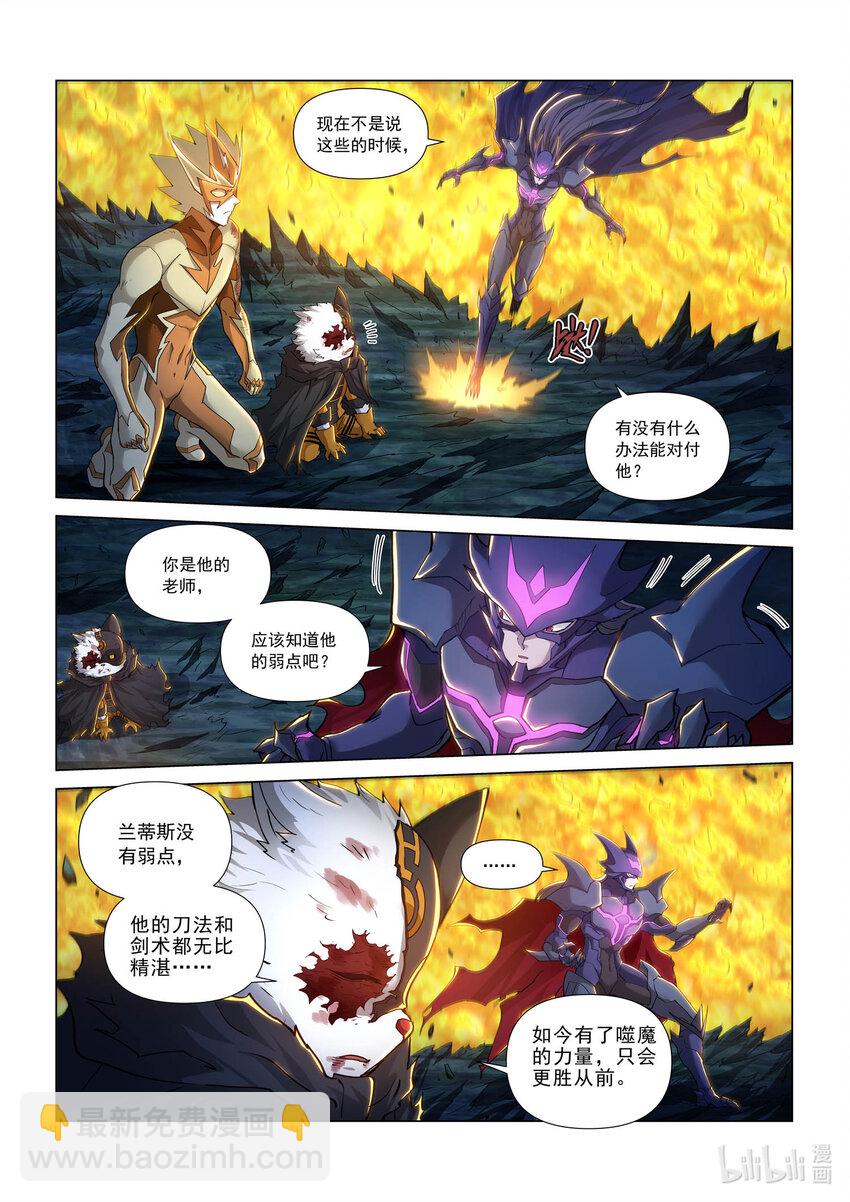 九十四话 赤夜妖刀-第105话