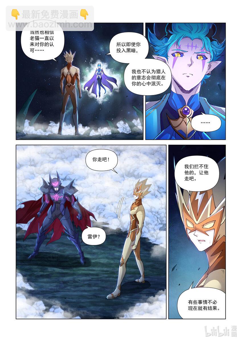 九十四话 赤夜妖刀-第105话