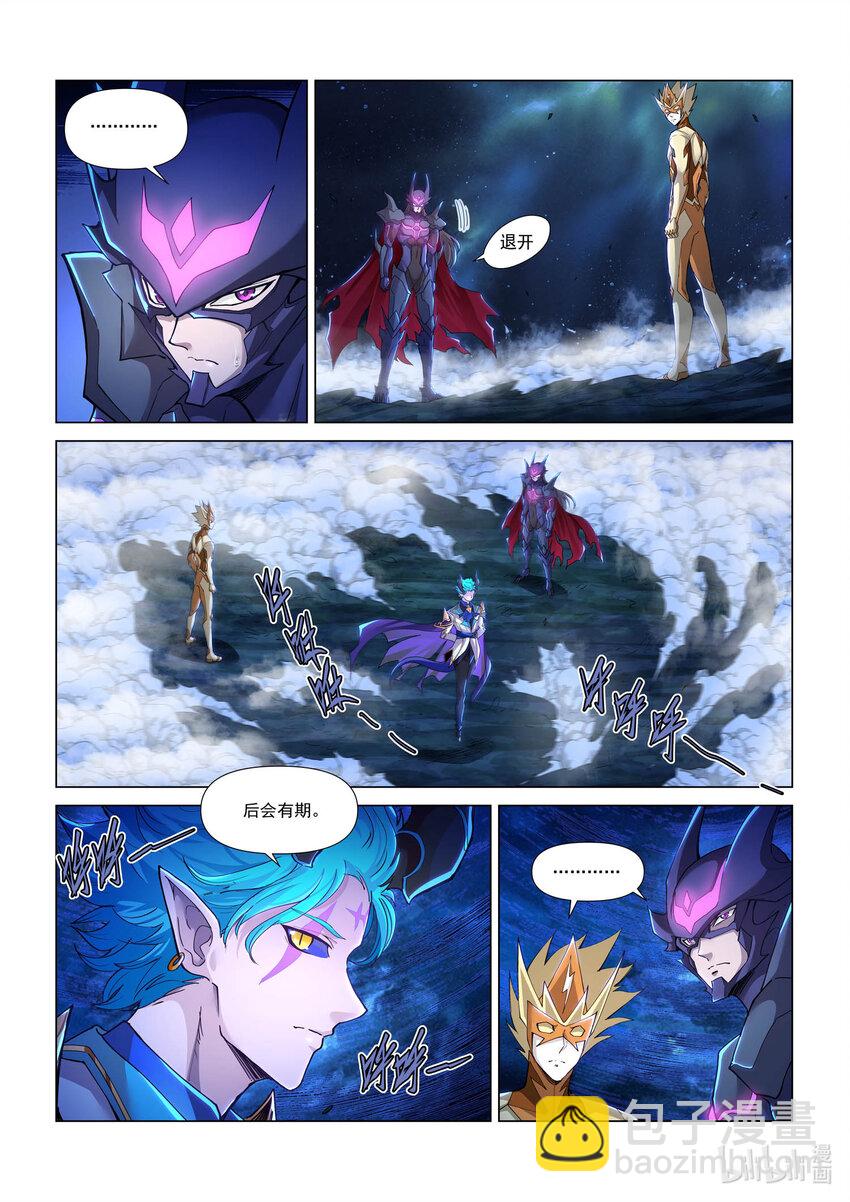 九十四话 赤夜妖刀-第105话