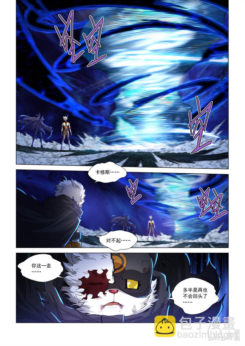 九十四话 赤夜妖刀-第105话