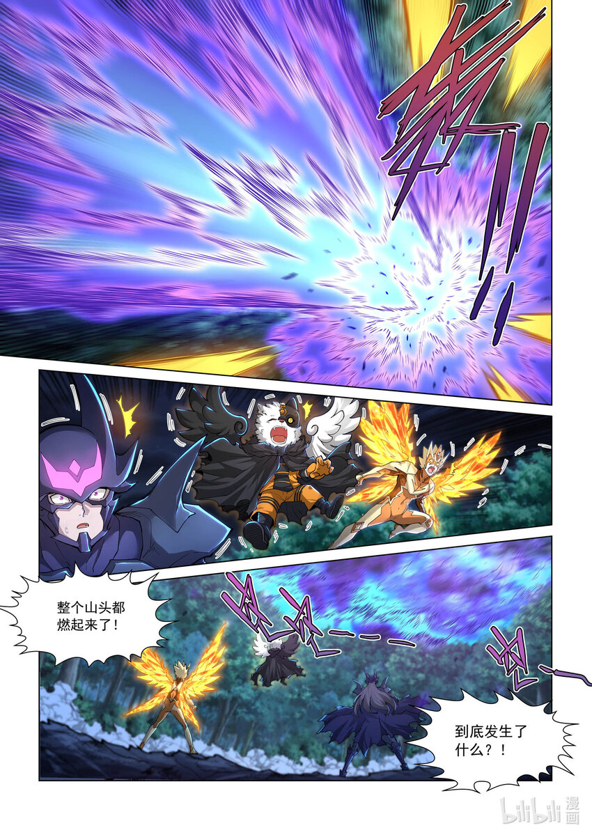 九十八话 另一个天级 下-第109话