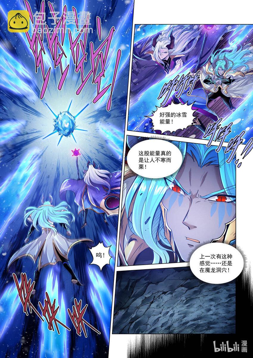 一百话 失落的塞西利亚 中-第111话