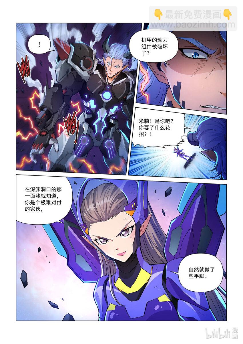 一零四话 不同的战斗 上-第115话