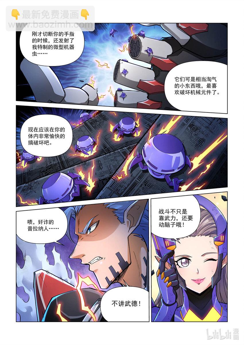 一零四话 不同的战斗 上-第115话