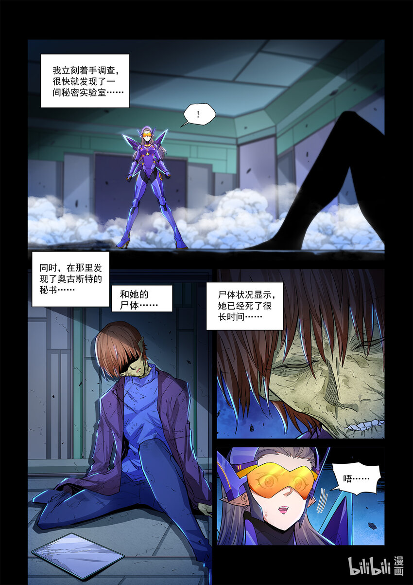 一零四话 不同的战斗 上-第115话