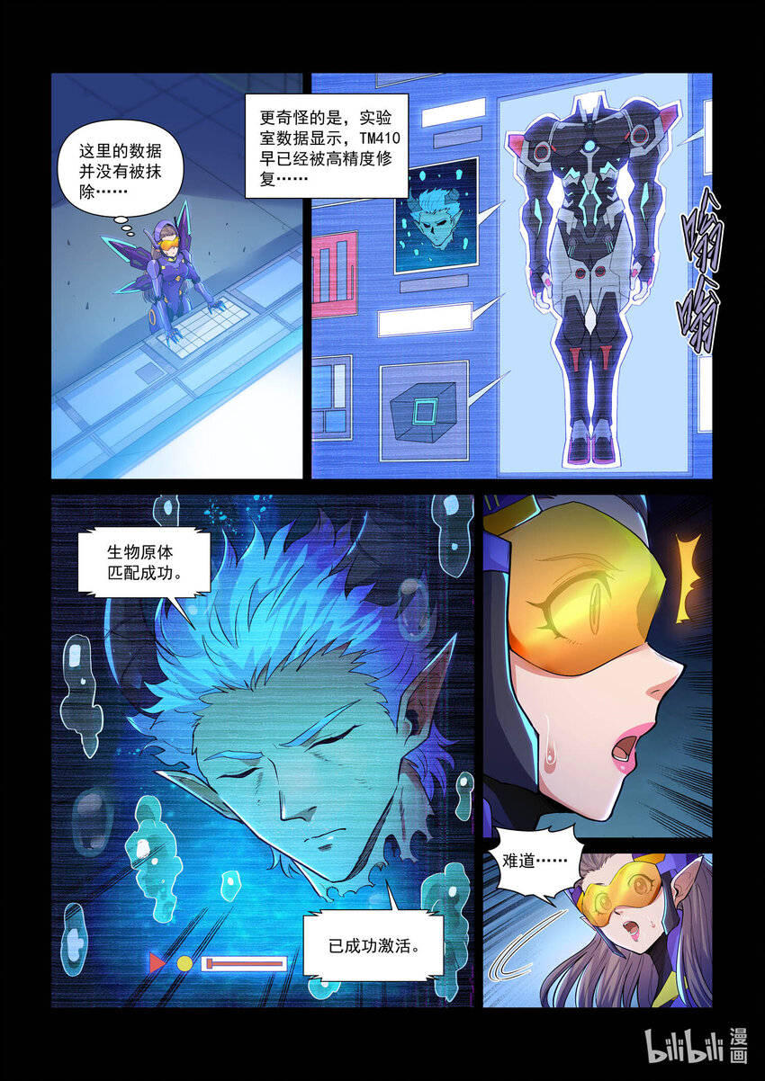 一零四话 不同的战斗 上-第115话