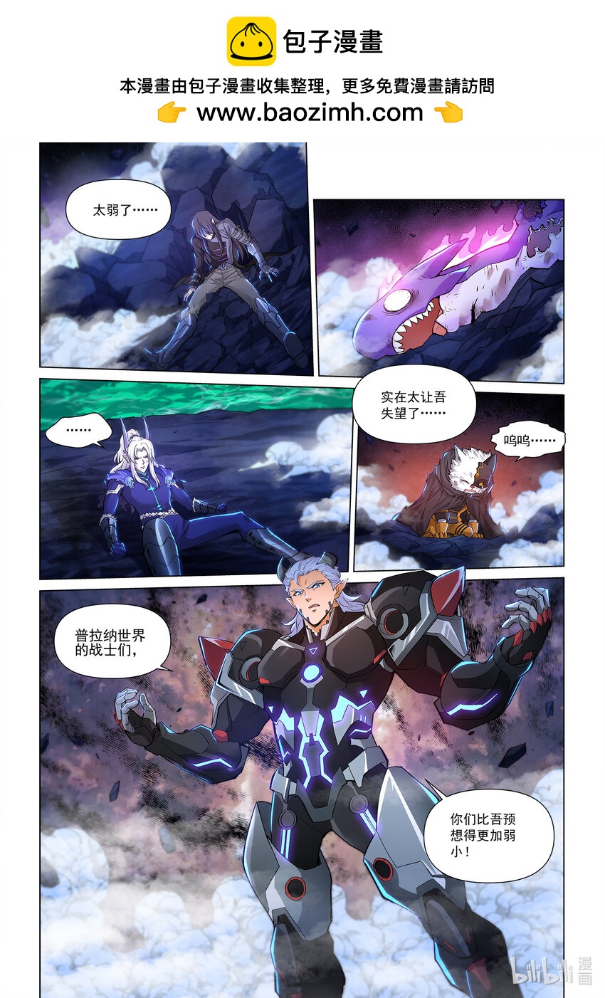 一零四话 不同的战斗 上-第115话