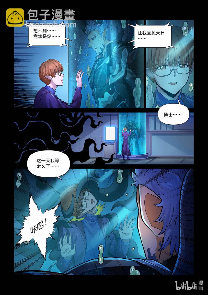 一零四话 不同的战斗 上-第115话