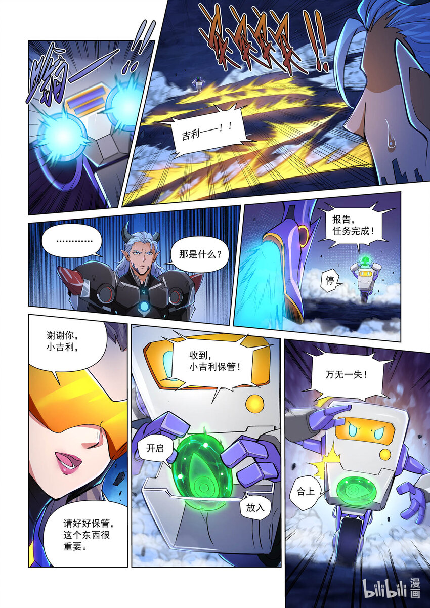 一零四话 不同的战斗 上-第115话