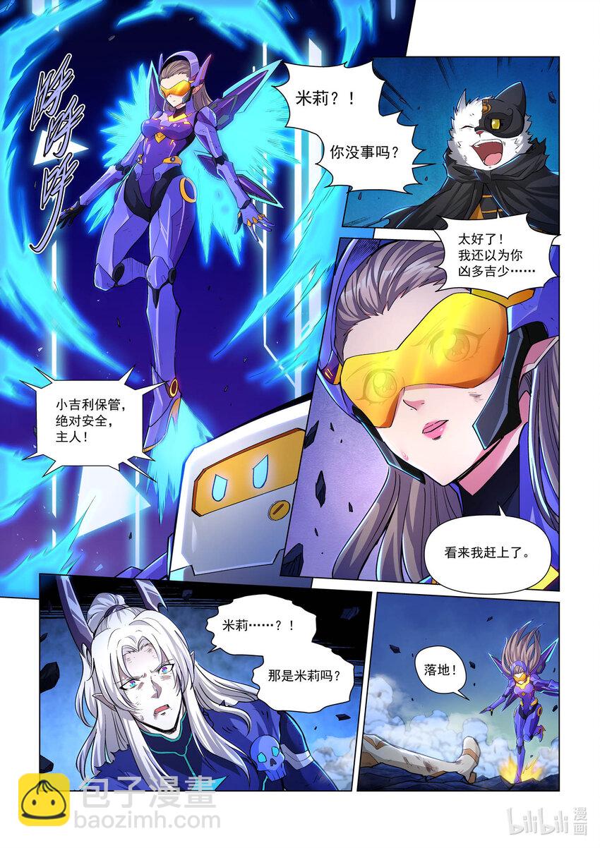 一零四话 不同的战斗 上-第115话