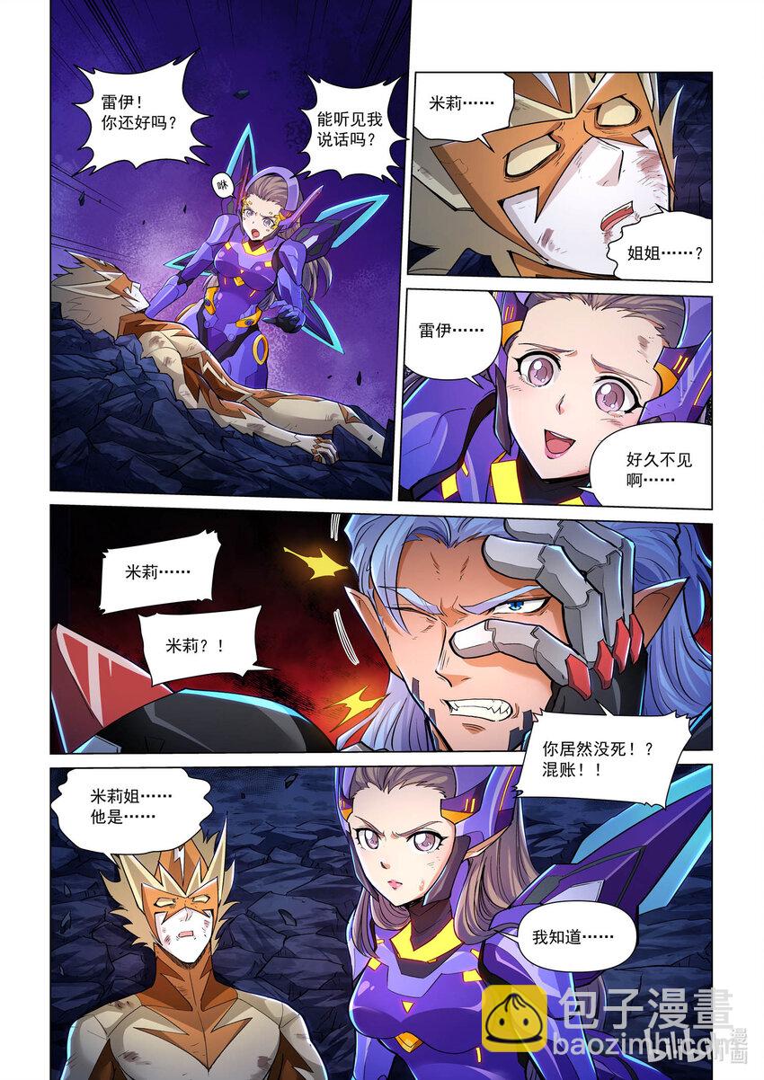 一零四话 不同的战斗 上-第115话