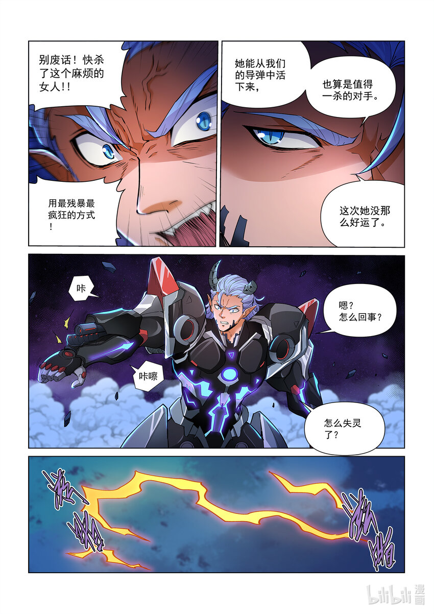 一零四话 不同的战斗 上-第115话