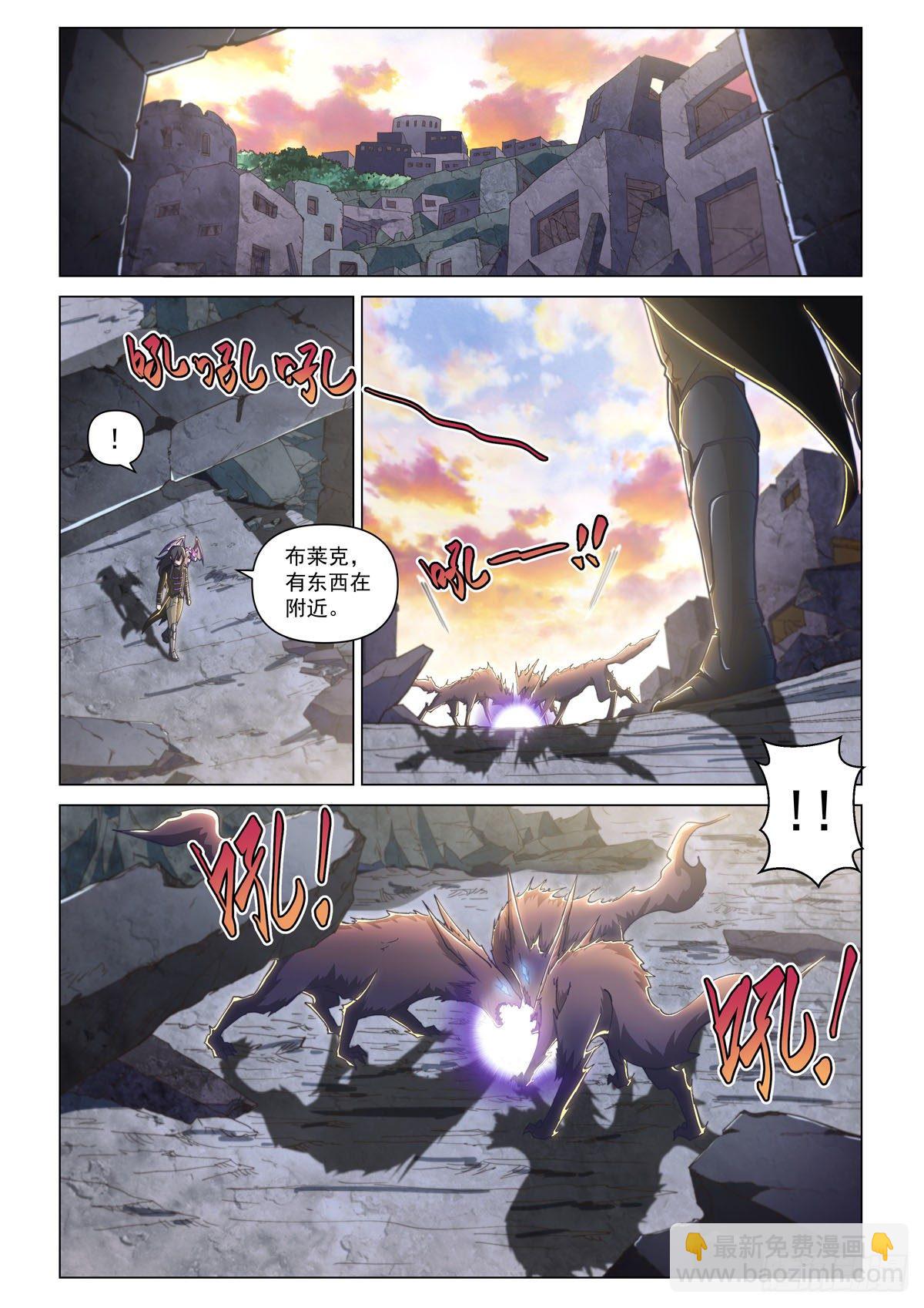 第八话 白夜-第11话