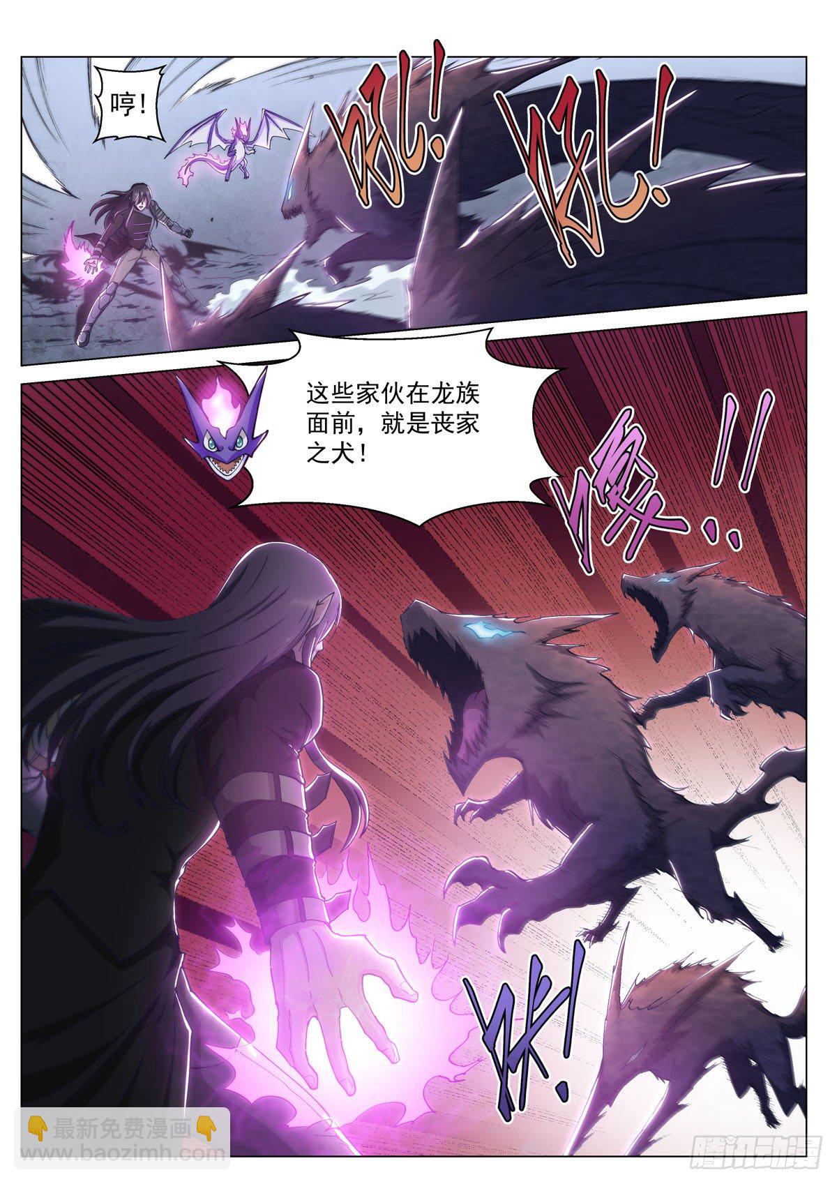 第八话 白夜-第11话