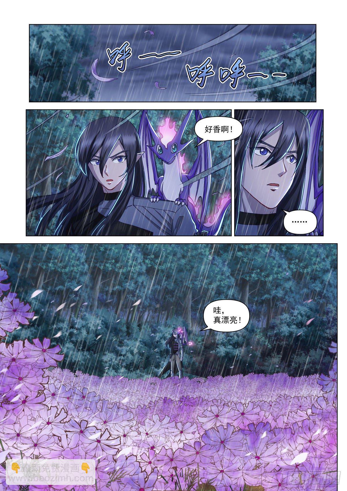 第八话 白夜-第11话