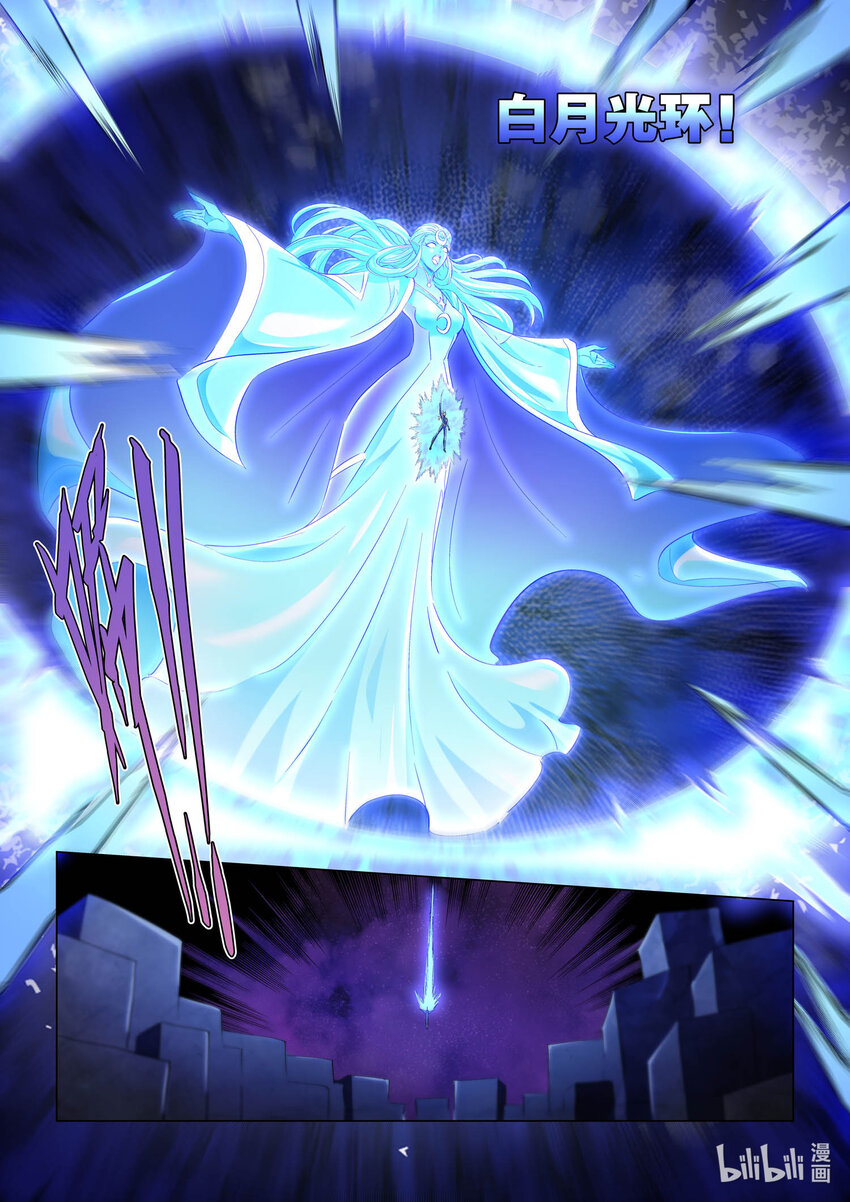 108 白月光环-第119话