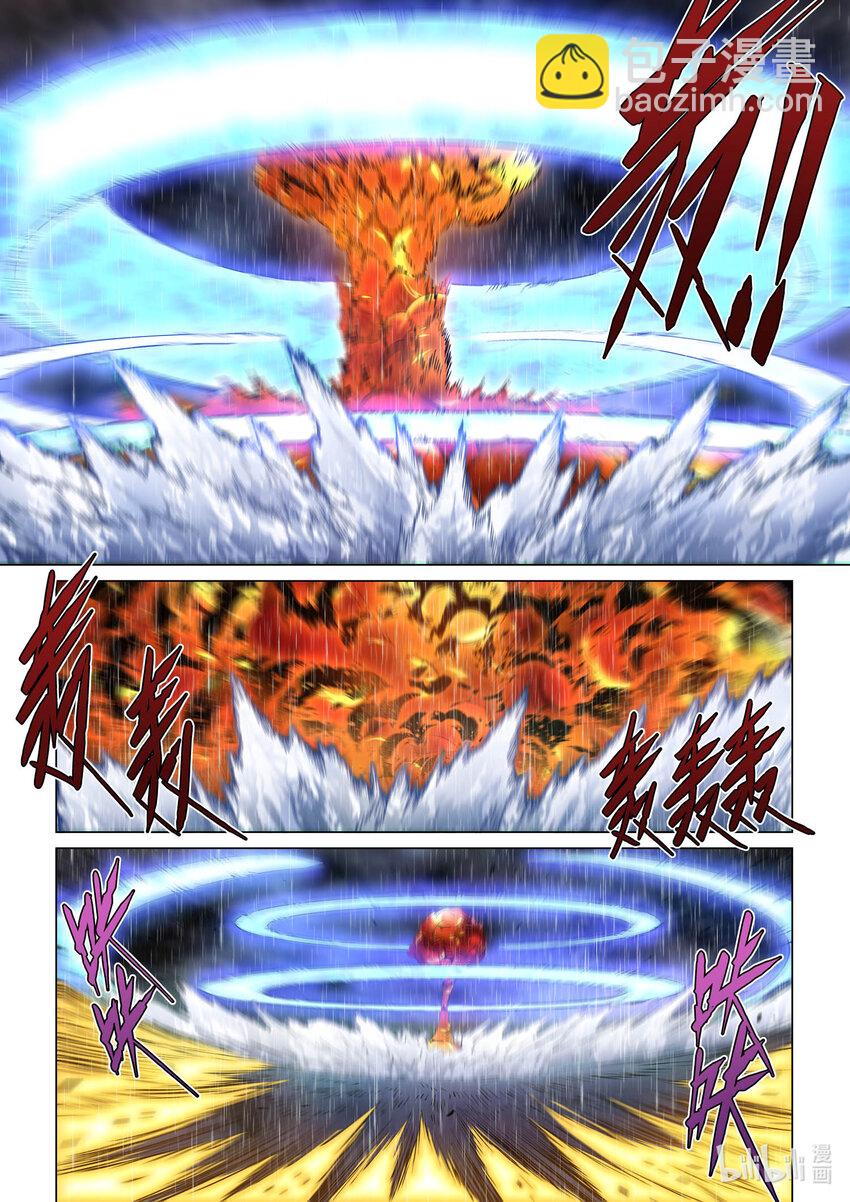 108 白月光环-第119话