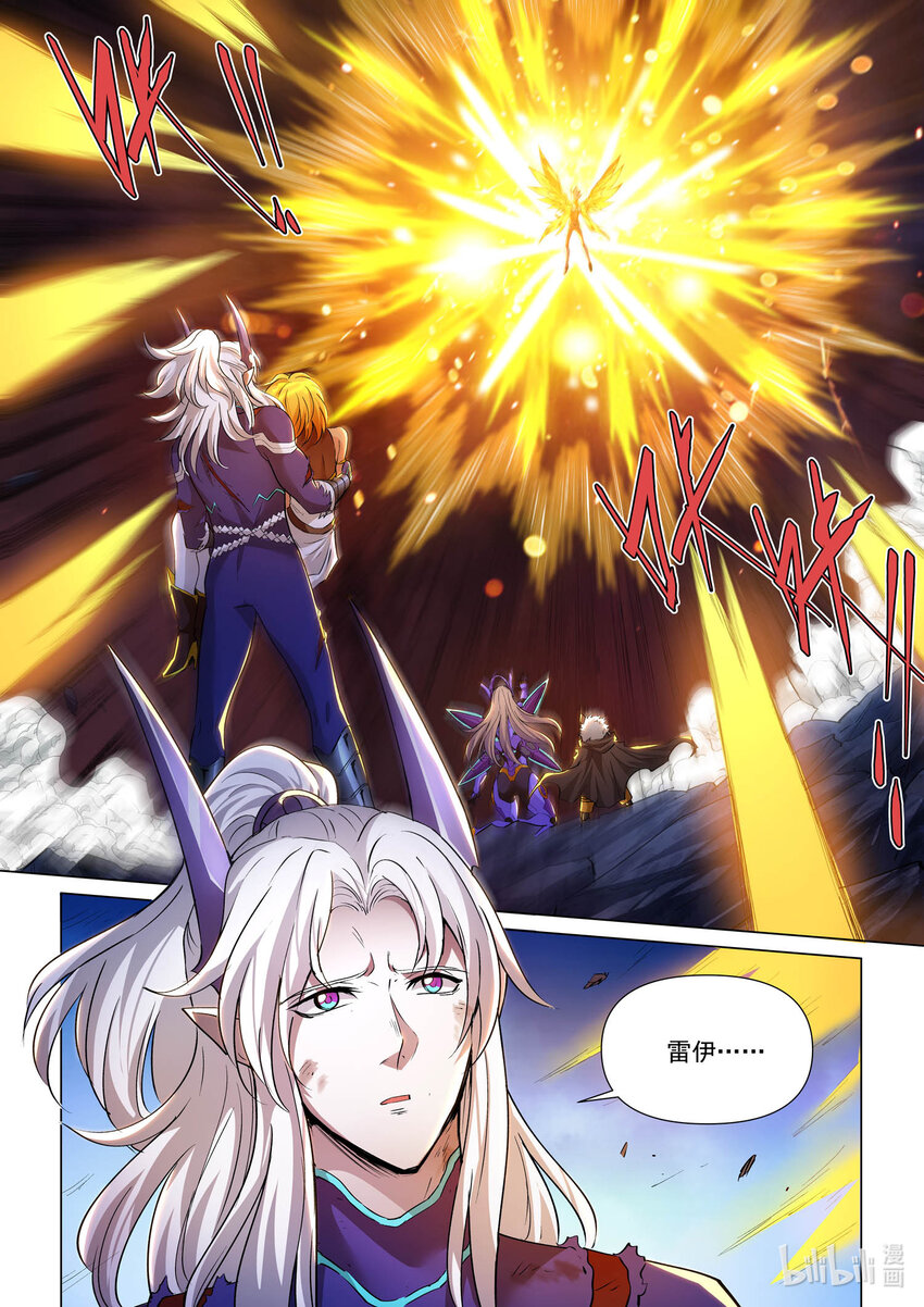 108 白月光环-第119话