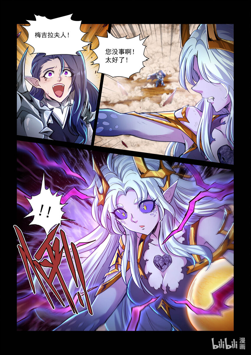 110 偷天换日 上-第121话