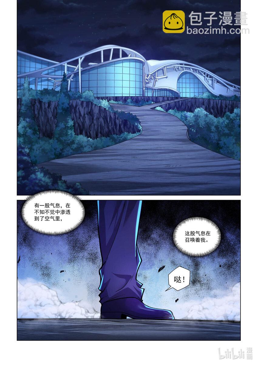 110 偷天换日 上-第121话