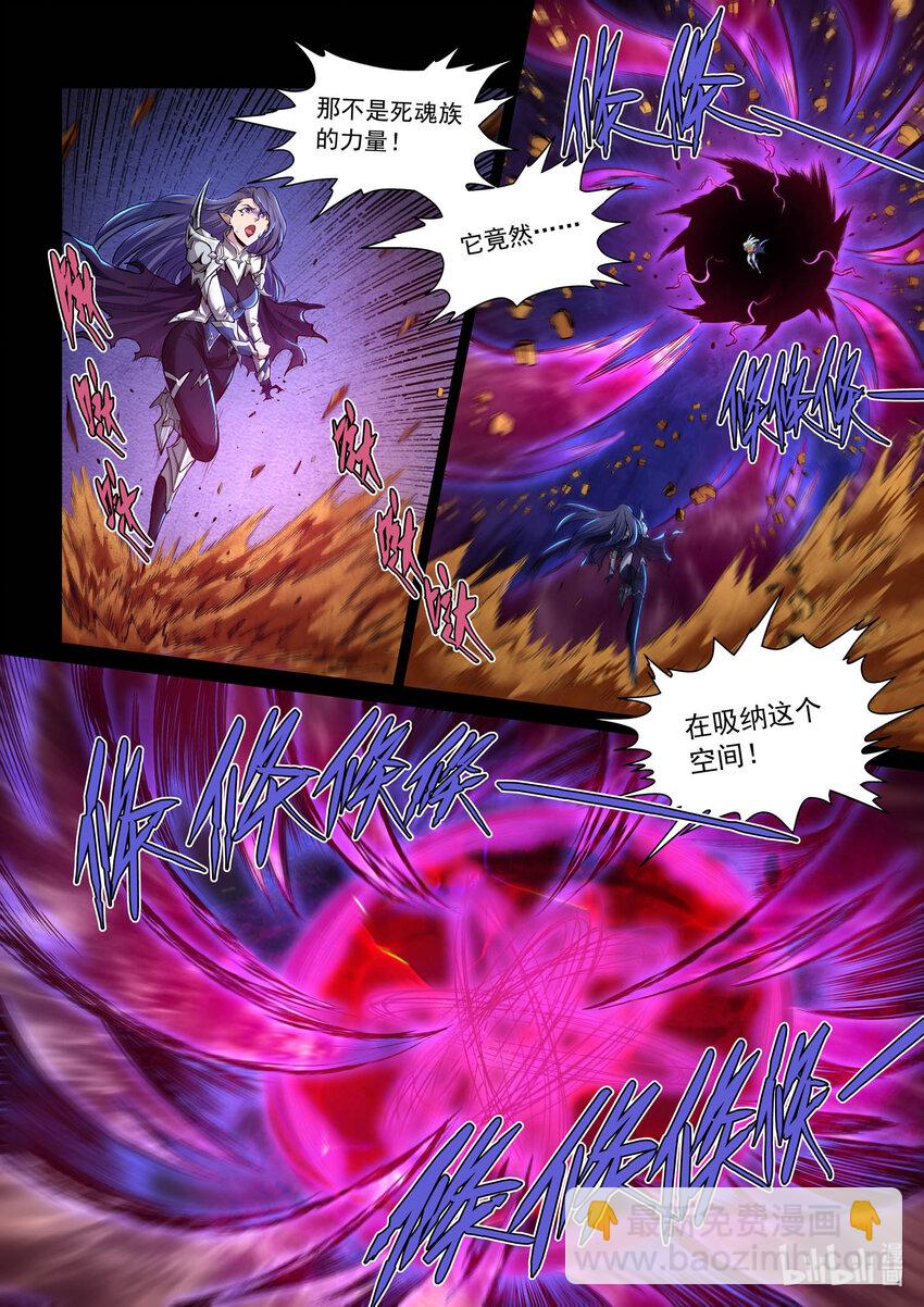 110 偷天换日 上-第121话