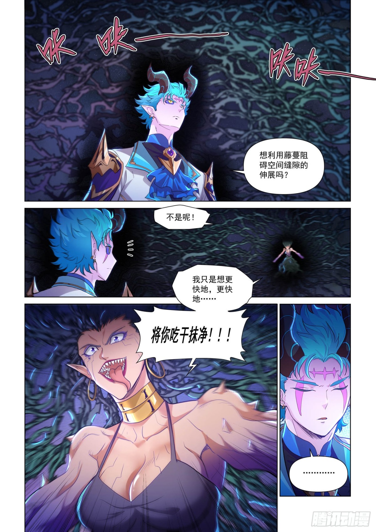 第115话 暴露-第127话