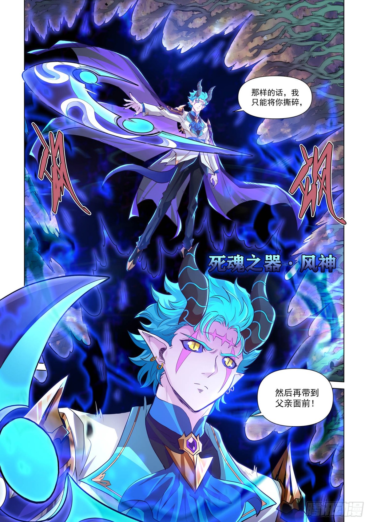 第115话 暴露-第127话