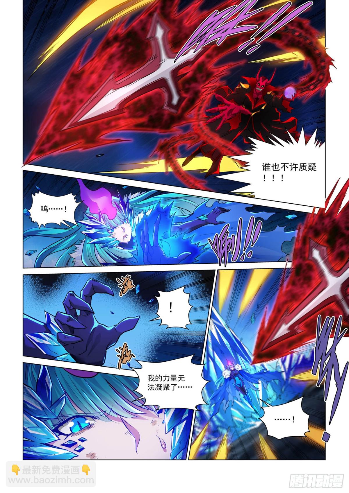 第115话 暴露-第127话